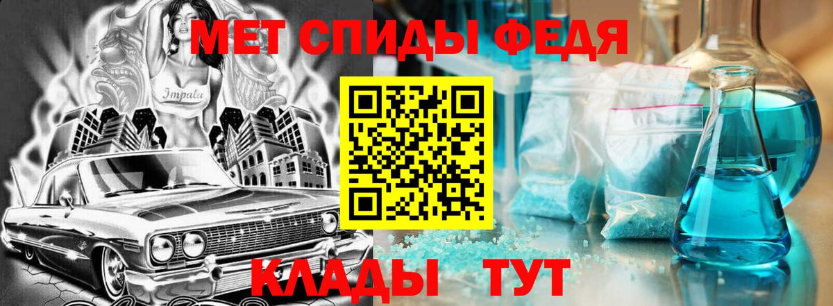 Амфетамин  Вход с VPN  Балашиха  Амфетамин Premium 