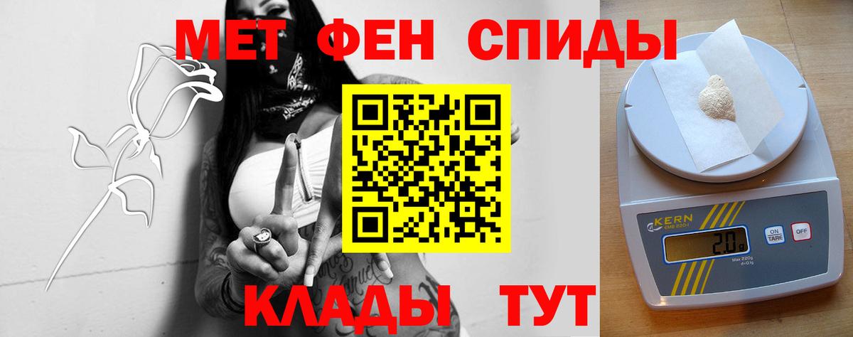 Амфетамин Розовый Балашиха