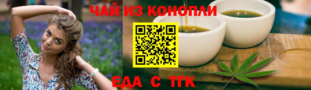 Alpha PVP СОЛЬ кристаллы  LSD-25  КОКАИН  Вход с VPN  МАРИХУАНА  МДМА  ГАШИШ  Балашиха  Кокаин  Мефедрон кристаллы 