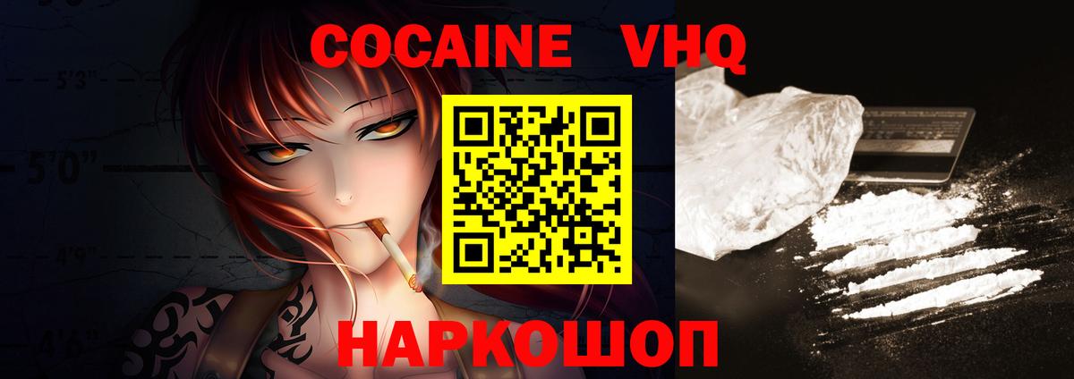 Кокаин Боливия Балашиха
