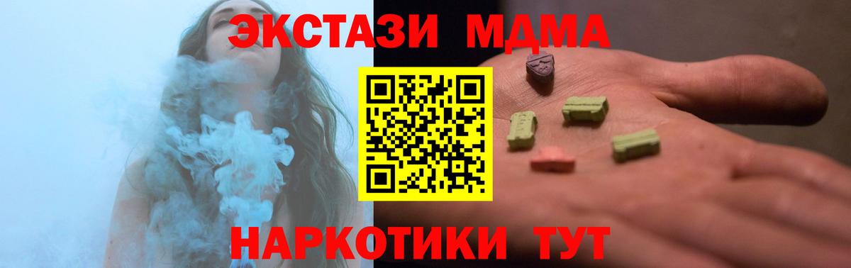ЭКСТАЗИ TESLA Балашиха