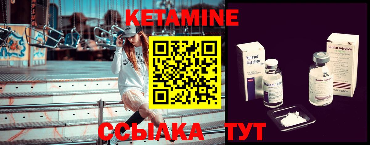Балашиха  маркетплейс официальный сайт  Вход с VPN  КЕТАМИН VHQ  гидра tor 