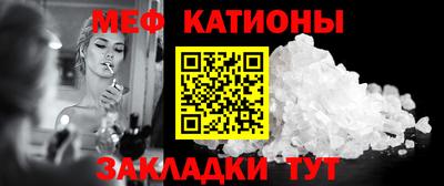 ALPHA PVP Балашиха