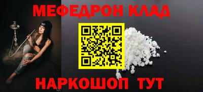MESCALINE Балахна
