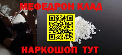 MESCALINE Балахна