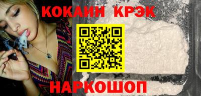 ALPHA PVP Балашиха