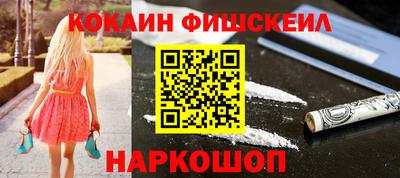 ALPHA PVP Балашиха