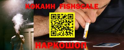 ALPHA PVP Балашиха