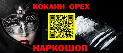 mdma Балаково