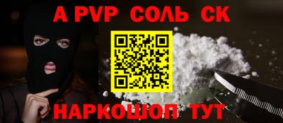 MESCALINE Балахна