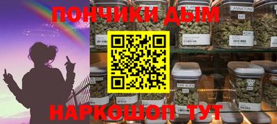 MESCALINE Балахна
