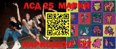 MESCALINE Балахна