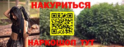 MESCALINE Балахна