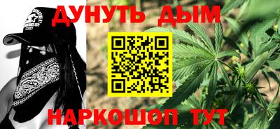 MESCALINE Балахна