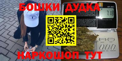 ALPHA PVP Балашиха