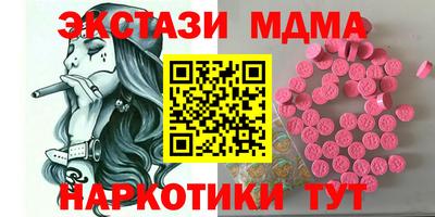 MESCALINE Балахна