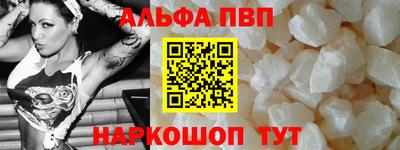 mdma Балаково