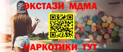 MESCALINE Балахна