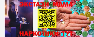 mdma Балаково