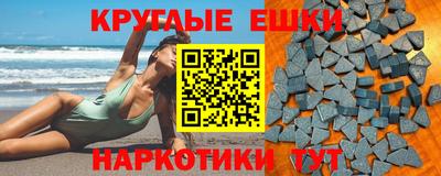 mdma Балаково