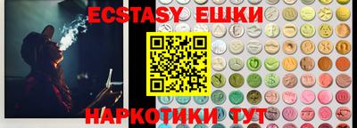 mdma Балаково