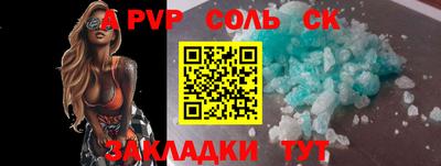 mdma Балаково