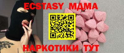 mdma Балаково