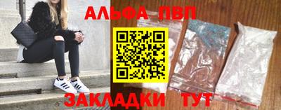 mdma Балаково