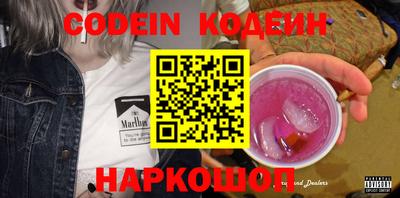 MESCALINE Балахна