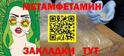ALPHA PVP Балашиха