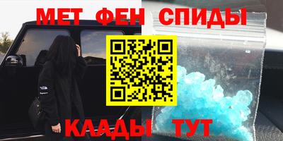 MESCALINE Балахна