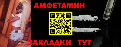 mdma Балаково