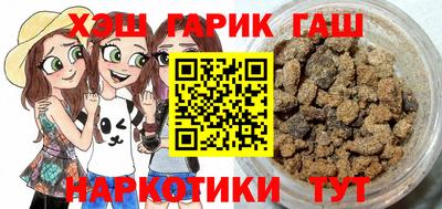 ALPHA PVP Балашиха