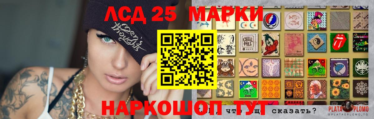 Лсд 25 экстази ecstasy  Лсд 25 экстази  Балашиха  Вход с VPN  LSD-25 экстази ecstasy 