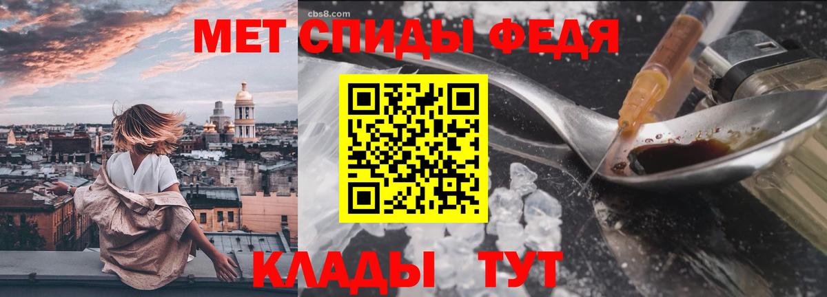 МЕТАМФЕТАМИН  Вход с VPN  МЕТАМФЕТАМИН пудра  Балашиха  МЕТАМФЕТАМИН пудра 
