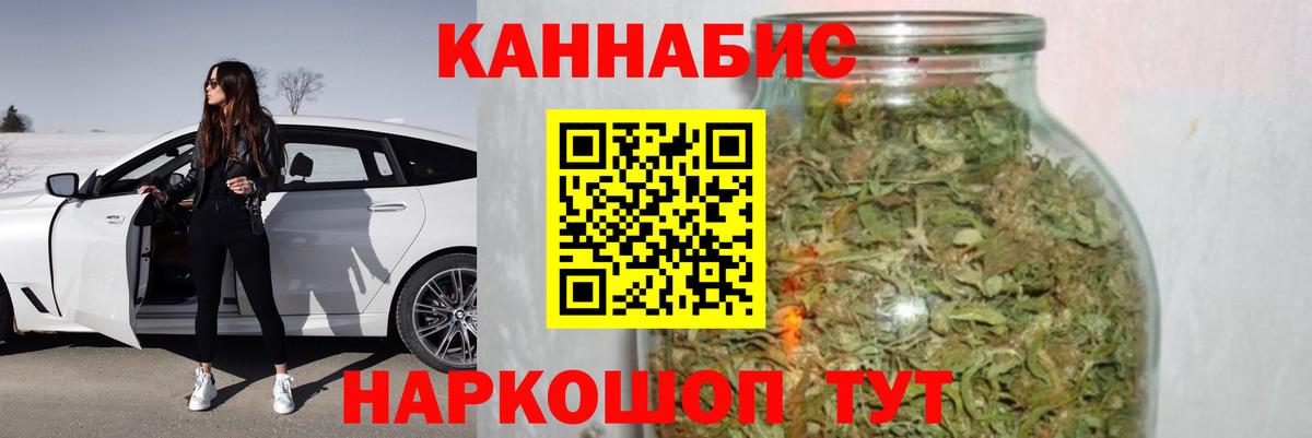 Балашиха  Канабис White Widow  Вход с VPN  Канабис SATIVA & INDICA 